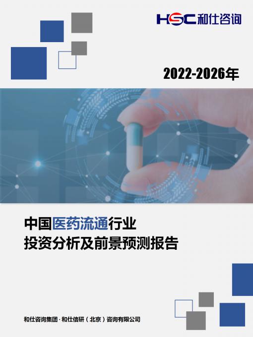 恒峰g22·(中国游)最新官方网站