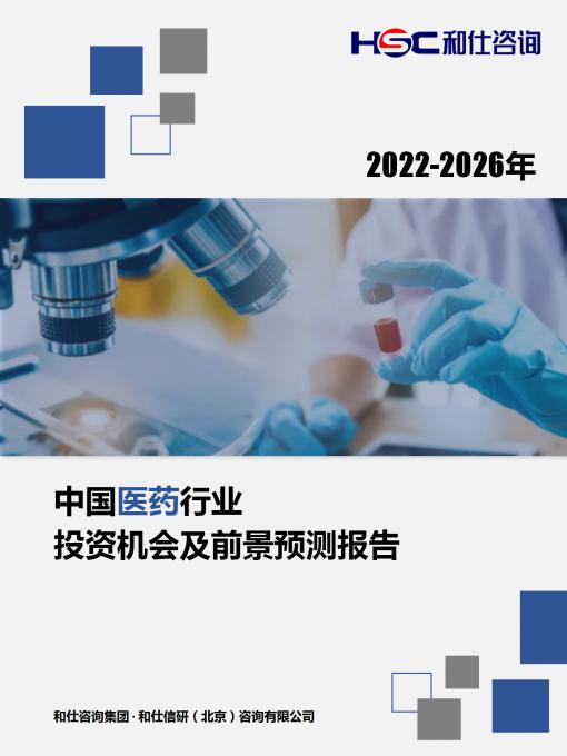 恒峰g22·(中国游)最新官方网站