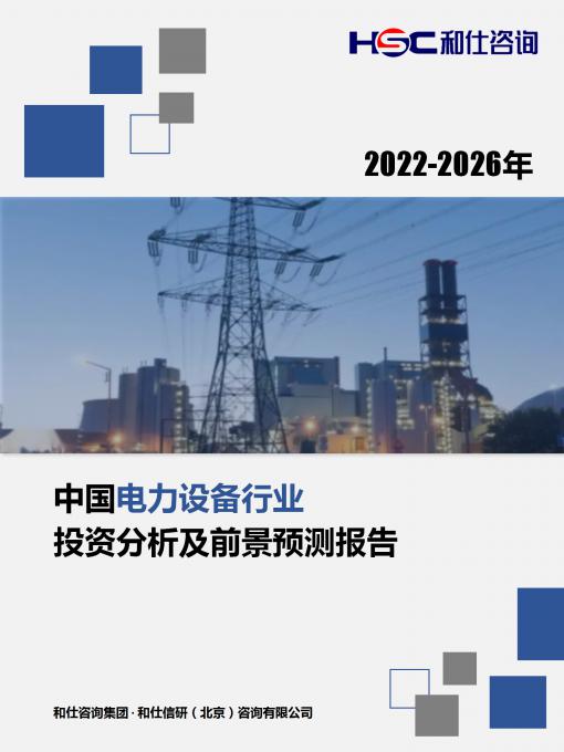 恒峰g22·(中国游)最新官方网站
