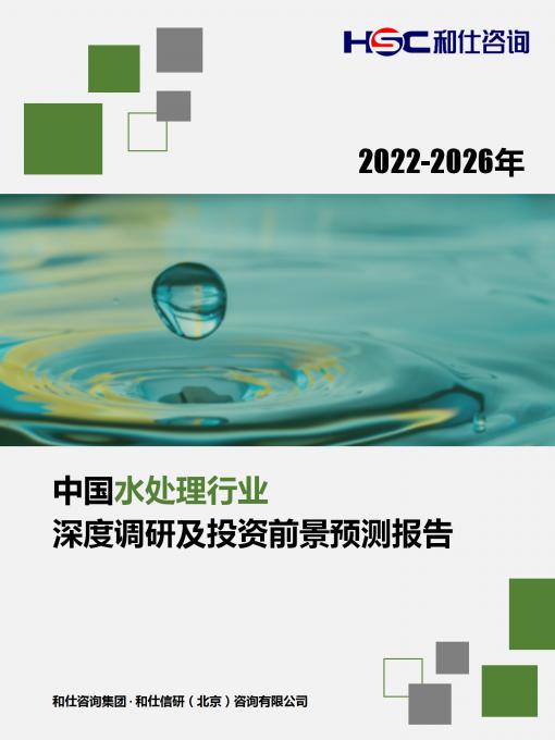 恒峰g22·(中国游)最新官方网站