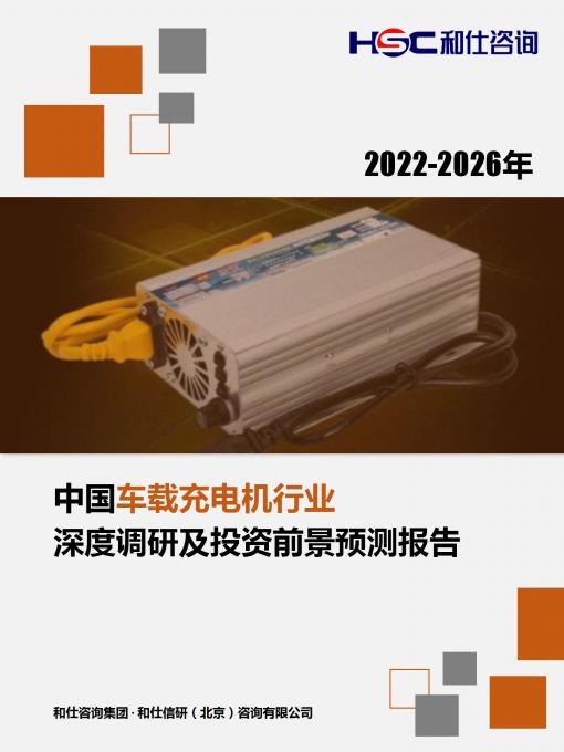 恒峰g22·(中国游)最新官方网站