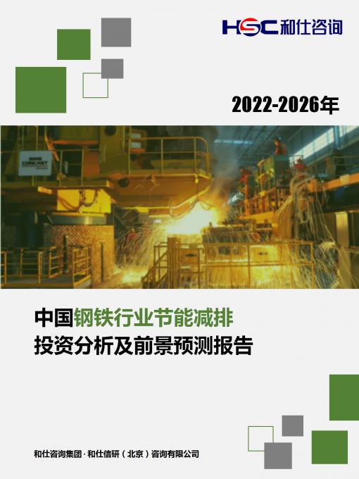 恒峰g22·(中国游)最新官方网站