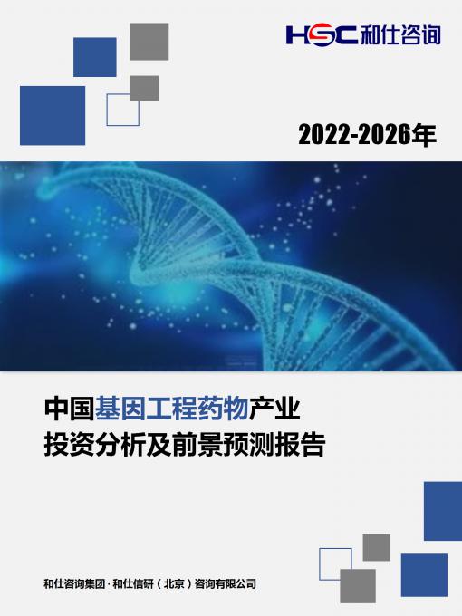 恒峰g22·(中国游)最新官方网站