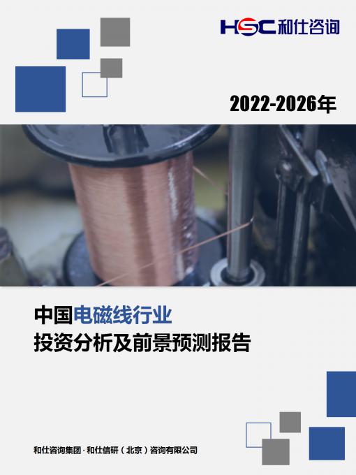 恒峰g22·(中国游)最新官方网站