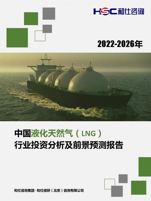 恒峰g22·(中国游)最新官方网站