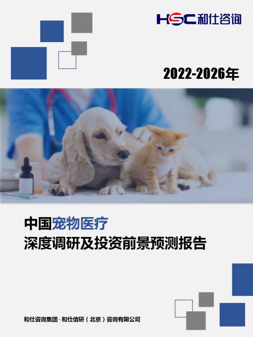 恒峰g22·(中国游)最新官方网站