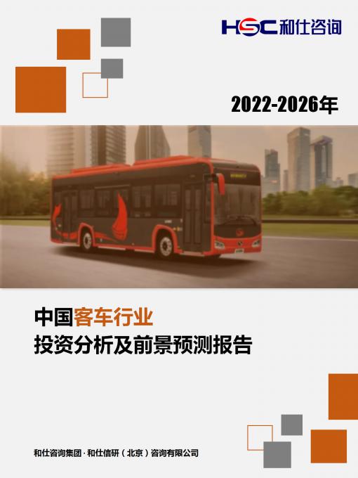 恒峰g22·(中国游)最新官方网站