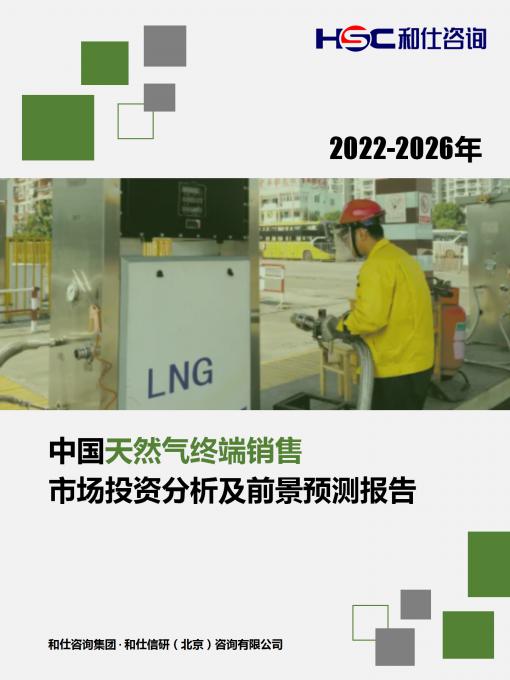 恒峰g22·(中国游)最新官方网站