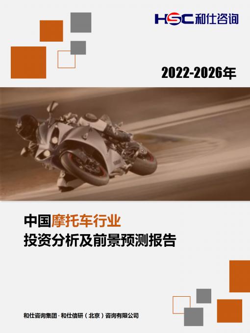 恒峰g22·(中国游)最新官方网站