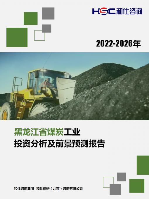 恒峰g22·(中国游)最新官方网站