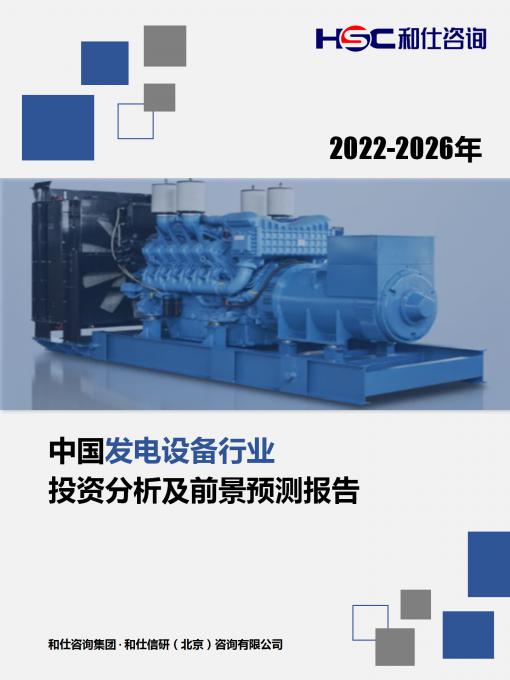 恒峰g22·(中国游)最新官方网站