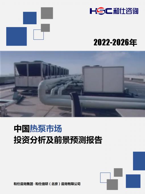 恒峰g22·(中国游)最新官方网站