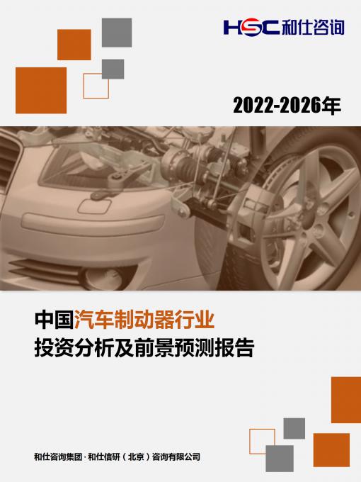 恒峰g22·(中国游)最新官方网站