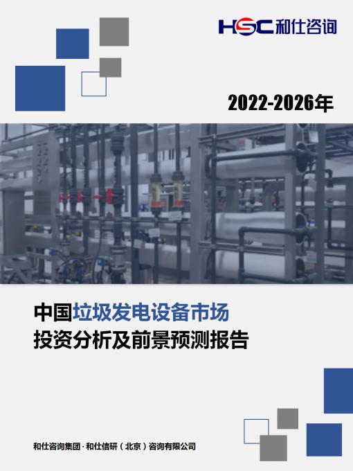 恒峰g22·(中国游)最新官方网站