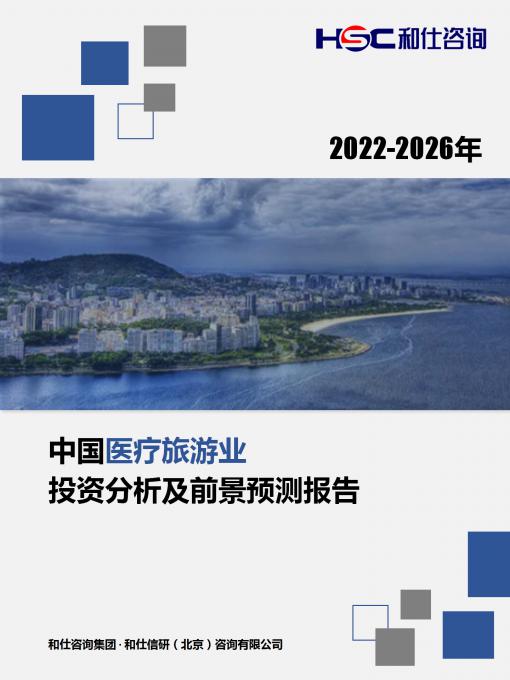 恒峰g22·(中国游)最新官方网站