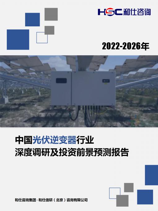 恒峰g22·(中国游)最新官方网站