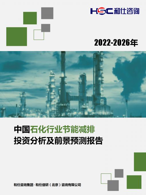 恒峰g22·(中国游)最新官方网站