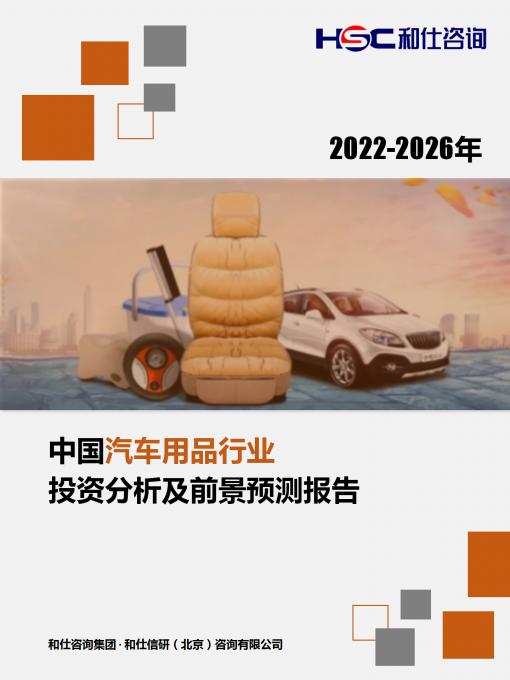 恒峰g22·(中国游)最新官方网站