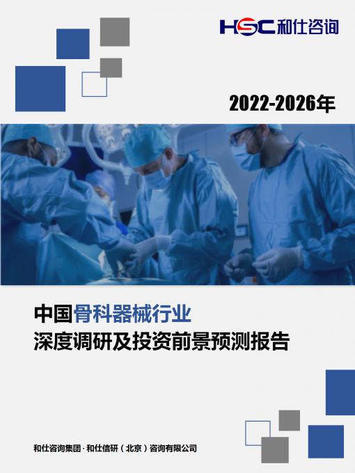 恒峰g22·(中国游)最新官方网站