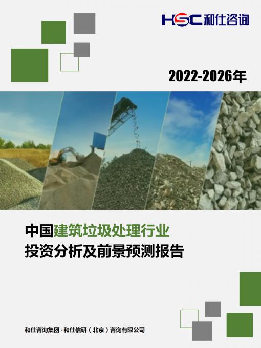 恒峰g22·(中国游)最新官方网站
