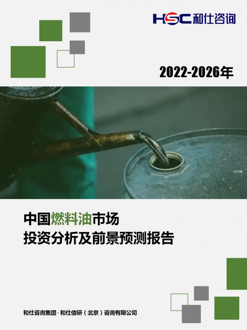 恒峰g22·(中国游)最新官方网站