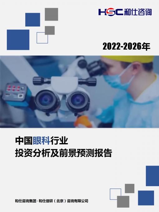 恒峰g22·(中国游)最新官方网站