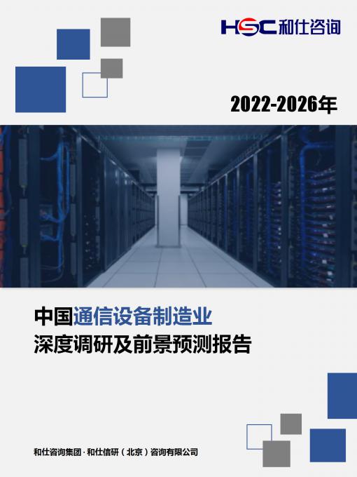 恒峰g22·(中国游)最新官方网站