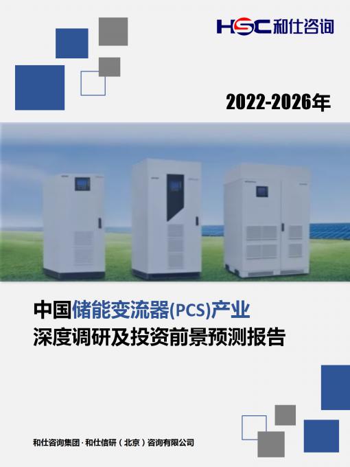 恒峰g22·(中国游)最新官方网站