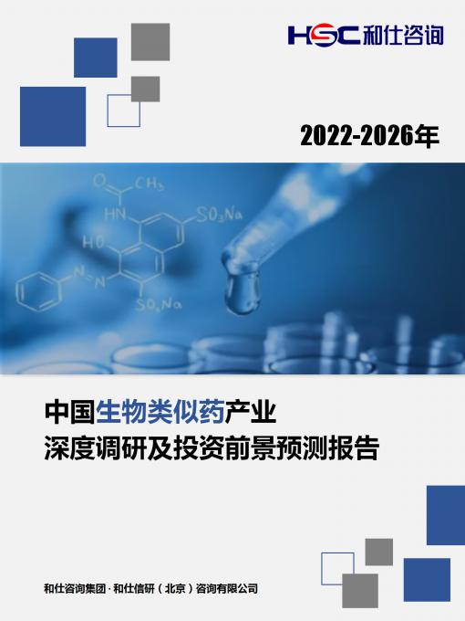 恒峰g22·(中国游)最新官方网站