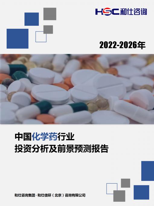 恒峰g22·(中国游)最新官方网站