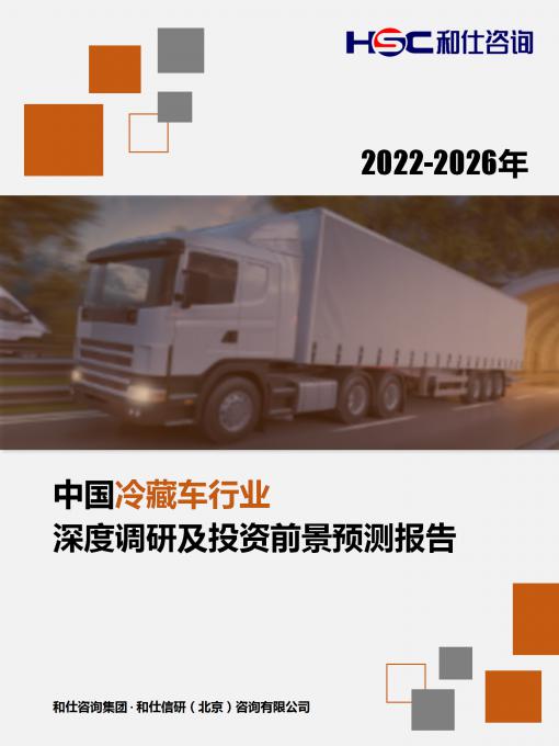 恒峰g22·(中国游)最新官方网站