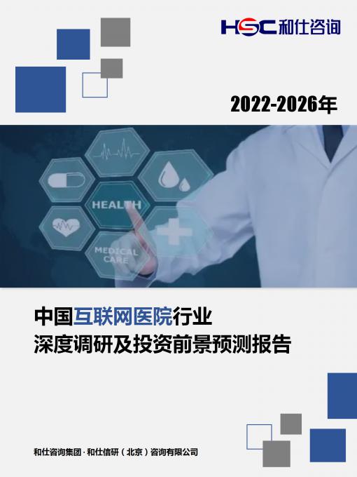 恒峰g22·(中国游)最新官方网站