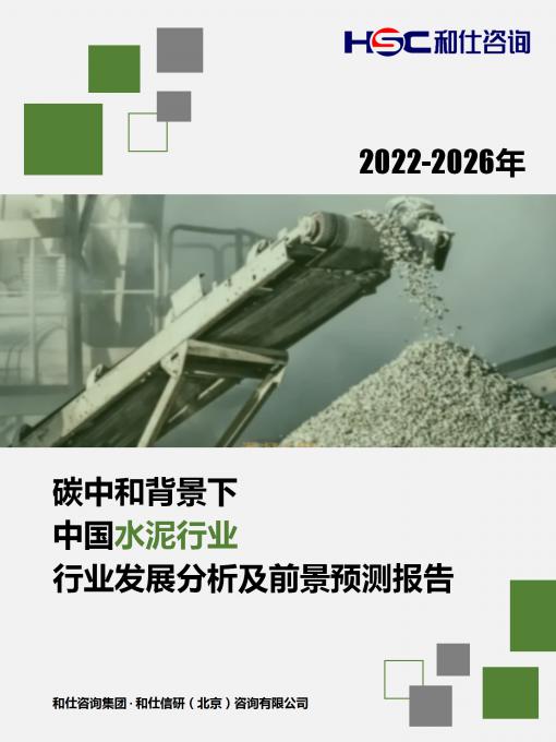 恒峰g22·(中国游)最新官方网站