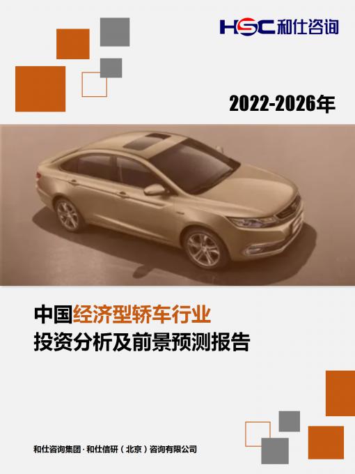 恒峰g22·(中国游)最新官方网站