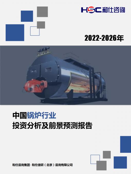 恒峰g22·(中国游)最新官方网站