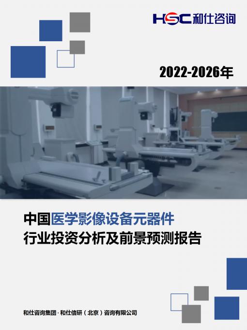 恒峰g22·(中国游)最新官方网站