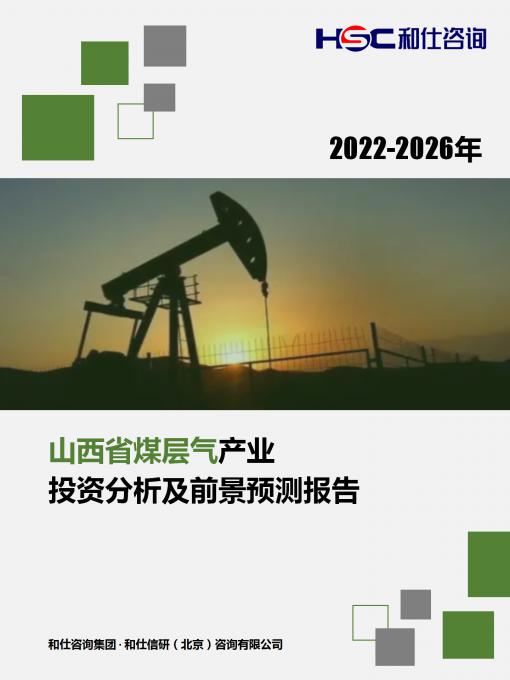 恒峰g22·(中国游)最新官方网站