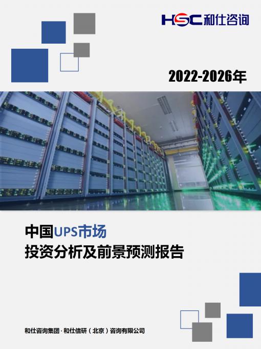 恒峰g22·(中国游)最新官方网站