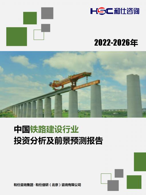 恒峰g22·(中国游)最新官方网站