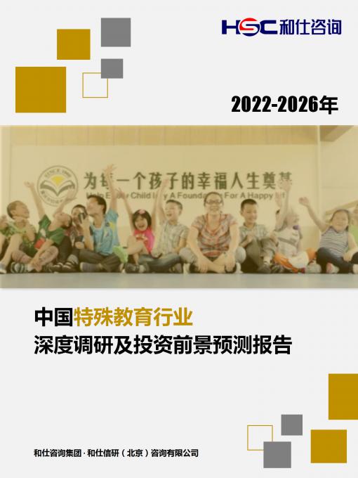 恒峰g22·(中国游)最新官方网站