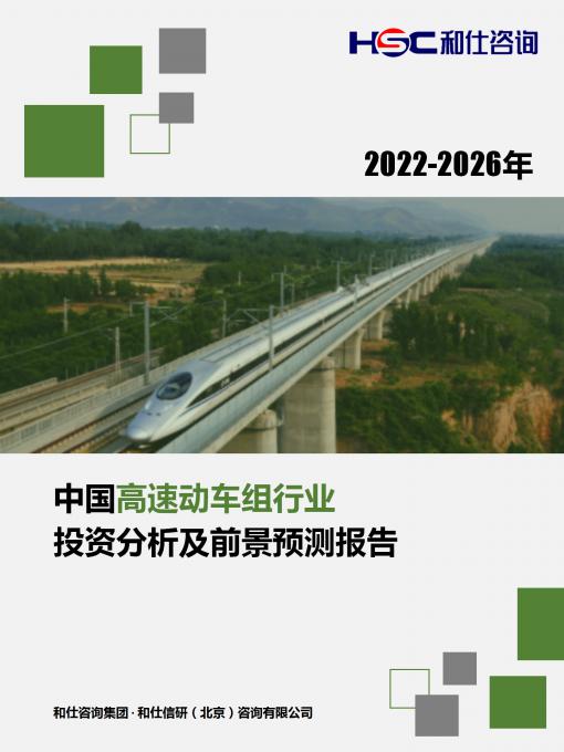 恒峰g22·(中国游)最新官方网站