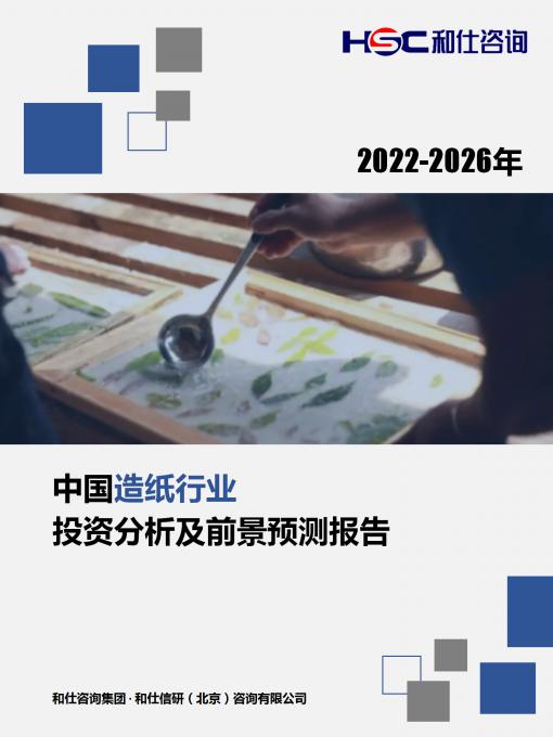 恒峰g22·(中国游)最新官方网站