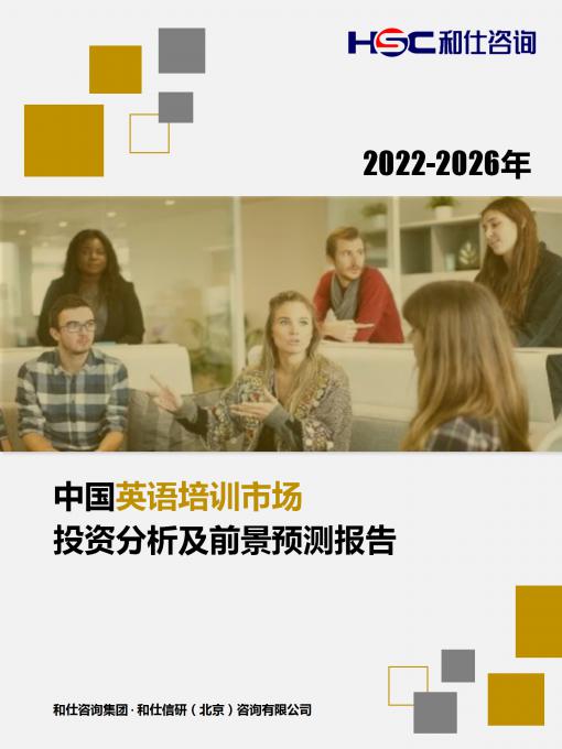 恒峰g22·(中国游)最新官方网站