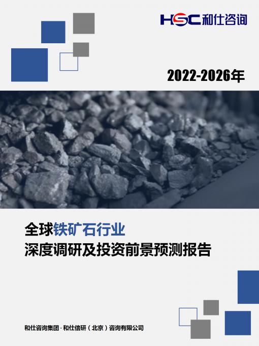 恒峰g22·(中国游)最新官方网站