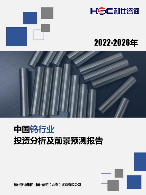 恒峰g22·(中国游)最新官方网站