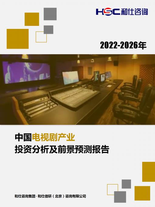 恒峰g22·(中国游)最新官方网站