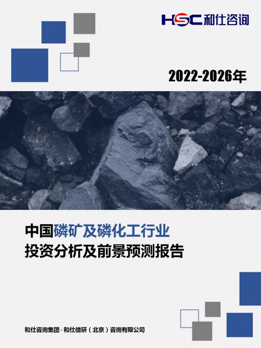 恒峰g22·(中国游)最新官方网站