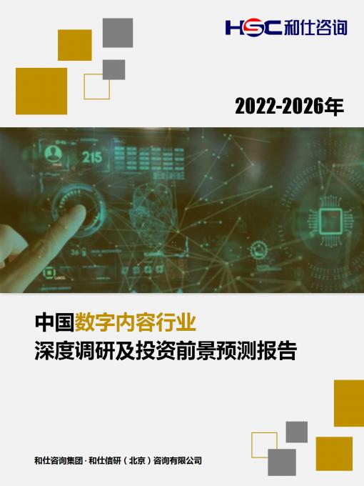 恒峰g22·(中国游)最新官方网站
