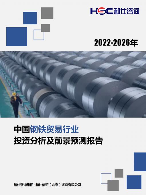 恒峰g22·(中国游)最新官方网站