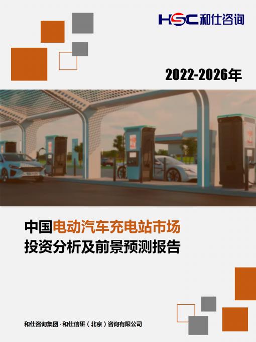 恒峰g22·(中国游)最新官方网站